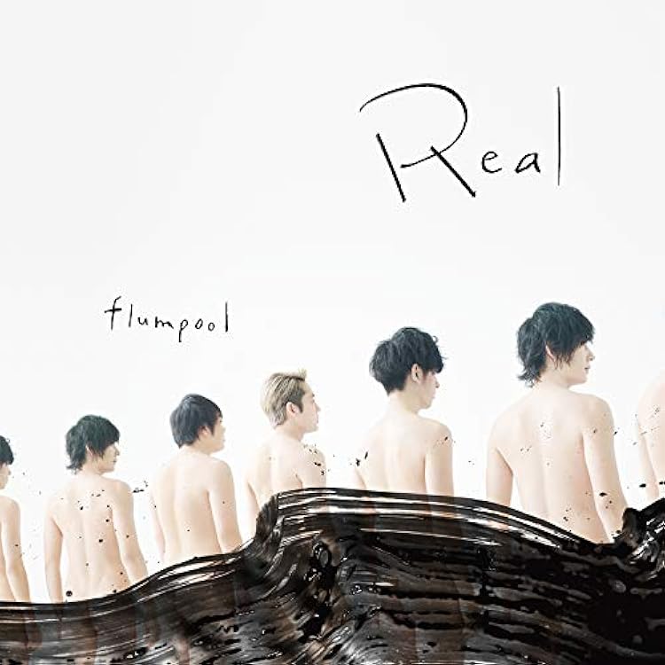 flumpool シングル&アルバムCD13枚(バラ売り対応致します) Amazon.co.jp: Present(初回完全限定生産盤)【特典クリア